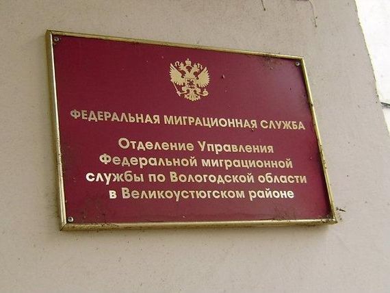 прописка в Шумихе